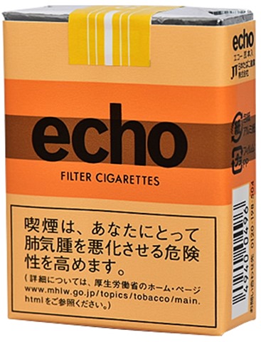 悲報 そうだ Vapeを吸おう わかば エコー など激安たばこ6銘柄が18年4月1日から40円値上げ確定 愛煙家ヤバイ Vapejp