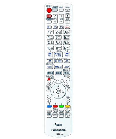 61KkavDEdGL. SL1200 thumb - 【レビュー】Panasonic おうちクラウドディーガ DMR-BCG3060とCATV(ケーブルテレビ)でドはまりした話。録画って奥が深いのね【6チューナー搭載/全録/パナソニック】