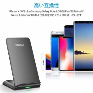 71LGH0ulXiL. SL1500 300x300 - 【レビュー】iPhone/Galaxy！防水スマホを長持ちさせる！CHOETECH Qi急速ワイヤレス充電器を実際に使ってみた