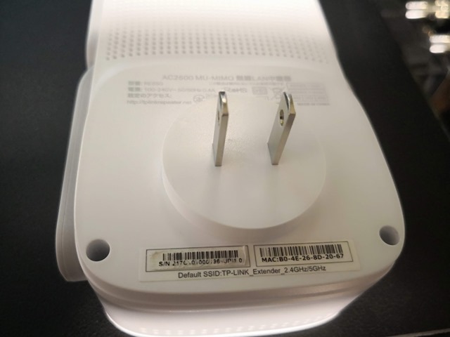 IMG 20181117 192417 thumb - 【レビュー】 TP-Link RE650 802.11 ac/n/a/g/b 1733+800Mbpsビームフォーミング/MU-MIMO対応無線LAN中継器レビュー。有線LANも延長できる最強クラスのワイヤレスエクステンダー！