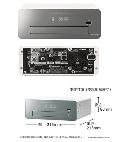 aaaaaaaaaaaaaaaaaaaaaaaaa thumb - 【レビュー】Panasonic おうちクラウドディーガ DMR-BCG3060とCATV(ケーブルテレビ)でドはまりした話。録画って奥が深いのね【6チューナー搭載/全録/パナソニック】