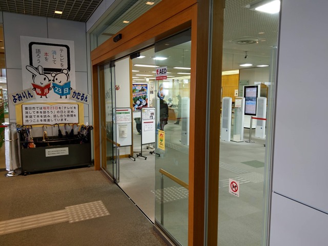 IMAG1328 thumb - 【イベント】「第3回図書館でボードゲーム in 豊田市中央図書館」に行ってきたよ！ドミニオンやってきた＆Planzoneさんに会ってきたレポート。【子供も大人もおねーさんも】