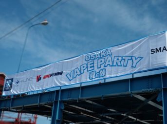 IMAG8433 thumb 343x254 - 【イベント】OSAKA VAPE PARTY 夏の陣(大阪VAPEパーティ）2019に行ってきた！VAPEの祭典でクラウドチェイス、トリック対決、ポールダンスショー、大抽選会、フードコーナーで大盛り上がり！