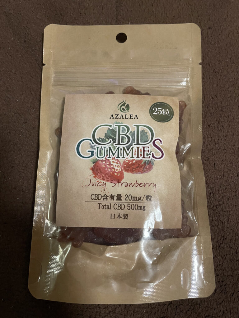 IMG 0899 768x1024 - 【レビュー】AZALEA CBD GUMMIES Juicy Strawberry を2週間試してみた