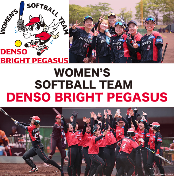 WOMEN'S SOFTBALL TEAM DENSO BRIGHT PEGASUS